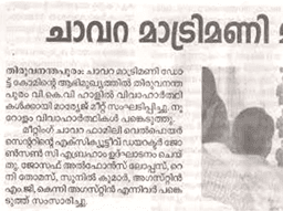 janaprakasamList.janaprakasamDate